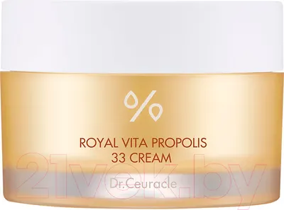 Крем для лица Dr. Ceuracle Royal Vita Propolis 33 Cream (50мл)