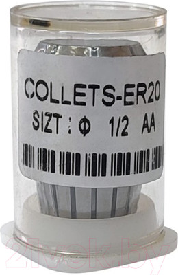 Цанга БЕЛМАШ ER20 / RA121A