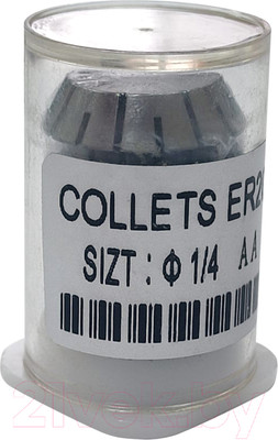 Цанга БЕЛМАШ ER20 / RA120A