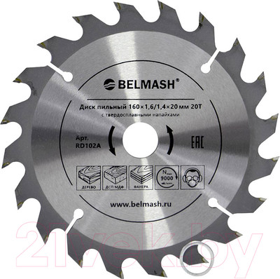 Пильный диск БЕЛМАШ 160x1.6/1.4x20/16 20Т / RD102A