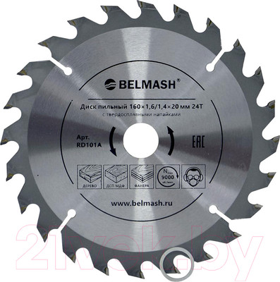 Пильный диск БЕЛМАШ 160x1.6/1.4x20/16 24Т / RD101A