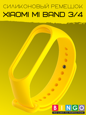 Ремешок для фитнес-трекера Bingo Для Xiaomi Mi Band 3/4 (желтый)