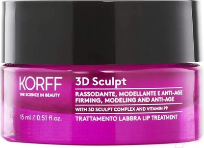 Бальзам для губ KORFF 3D Sculpt Firming Modeling And Anti-Age Lip Treatment (15мл)