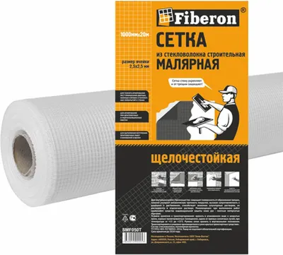 Стеклосетка Fiberon 1000ммx20м 2.5x2.5 Малярная строительная / SMF050T (белый)