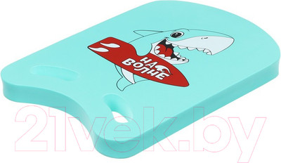 Доска для плавания На волне Акула / 9163230