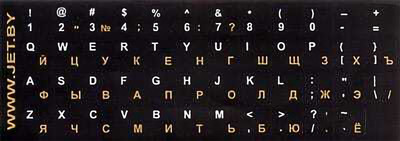 Наклейки для клавиатуры Gembird Jet Stiker 2 (черный)