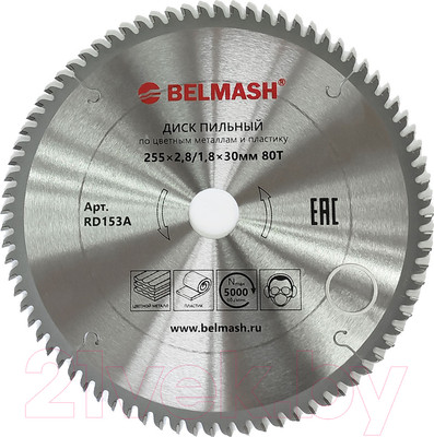 Пильный диск БЕЛМАШ 255x2.8/1.8x30 80T / RD153A