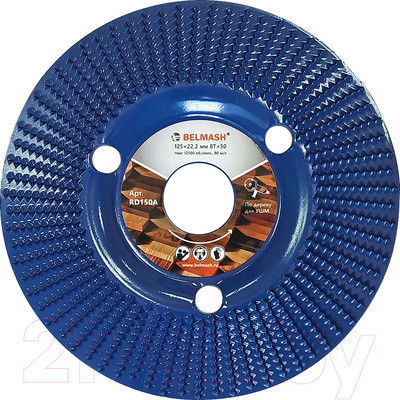 Пильный диск БЕЛМАШ 125x22.2 8Tx50 / RD150A