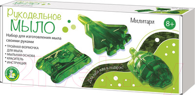 Набор для изготовления мыла Десятое королевство Милитари / 04736