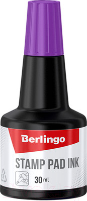 Краска штемпельная Berlingo KKp_30007 (фиолетовый)