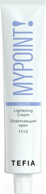 Крем для осветления волос Tefia Mypoint (100мл)