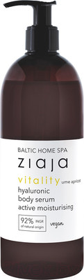 Сыворотка для тела Ziaja Baltic Home SPA Vitality Увлажняющая (400мл)