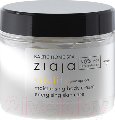 Крем для тела Ziaja Baltic Home SPA Vitality Увлажняющий (300мл)