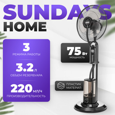 Вентилятор Sundays Home UM-F40A с увлажнителем