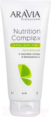 Крем для рук Aravia Professional Nutrition Complex Cream С маслом оливы (150мл)