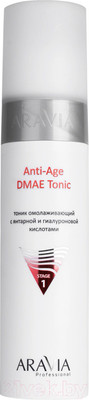 Тоник для лица Aravia Professional Anti-Age DMAE Tonic Омолаживающий (250мл)