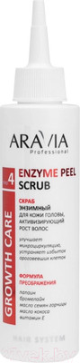 Скраб для кожи головы Aravia Professional Enzyme Peel Scrub Активизирующий рост волос (150мл)