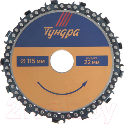 Пильный диск Tundra 115x22мм 4617750