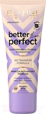 Тональный крем Eveline Cosmetics Better Than Perfect тон 04 Natural Beige (30мл)