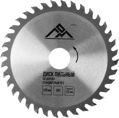 Пильный диск LOM По дереву стандартный рез 125x22мм 36 зубьев / 5239776