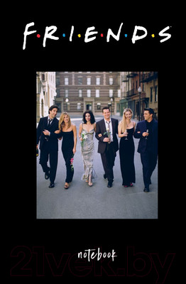 Записная книжка Эксмо Friends. I'll be there for you / 9785041171148