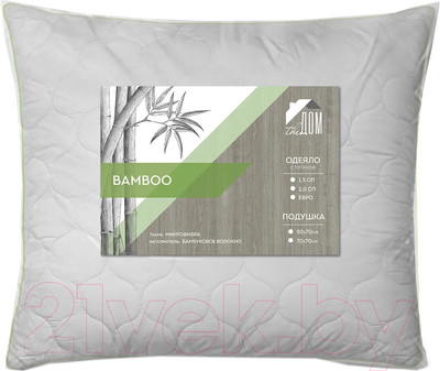 Подушка для сна The Дом Бамбук 70x70 П/217 / 271762 (белый)