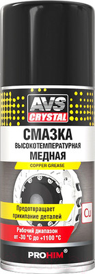 Смазка техническая AVS AVK-342 / A40245S (210мл)