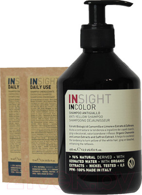 Набор косметики для волос Insight Anti-Yellow Шампунь 400мл+Шампунь-кондиционер PMIN007 2x10мл