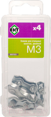 Зажим для каната ЕКТ 3мм Двойной / B007833 (4шт, оцинкованный)