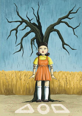 Обложка на паспорт Эксмо Игра в кальмара. Кукла / 9785041605070