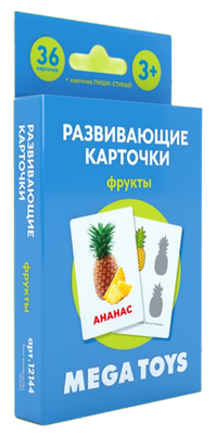 Развивающие карточки Mega Toys Фрукты / 12144