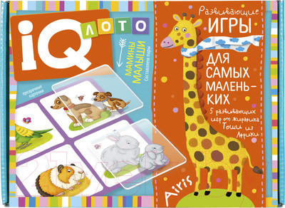 Развивающая игра Айрис-пресс Лото для малышей 2+. Мамины малыши / 9785811281213