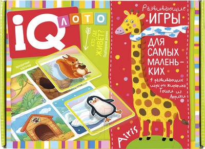 Развивающая игра Айрис-пресс Лото для малышей 3+. Кто где живет? / 9785811281268