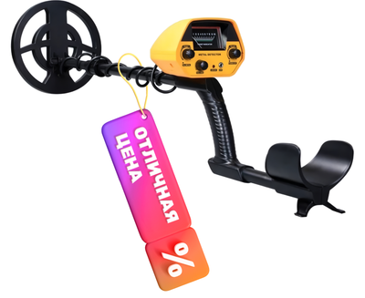 Металлоискатель Tianxun MD-5090 Y-RU