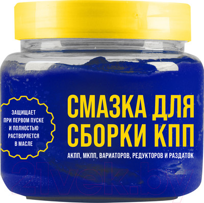 Смазка техническая VMPAUTO 1426 (450мл)