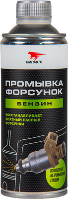 Очиститель двигателя VMPAUTO 9407 (500мл)