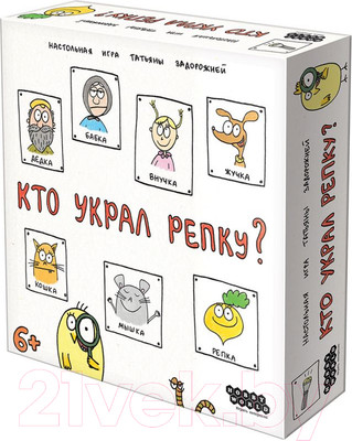 Настольная игра Мир Хобби Кто украл репку? / 915551