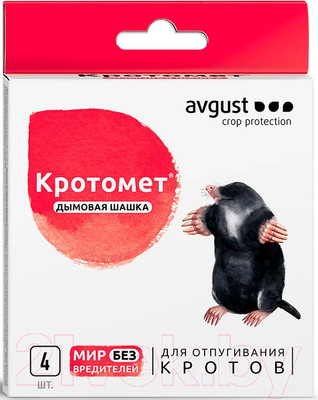 Средство для борьбы с вредителями Avgust Кротомет шашка (4x30г)