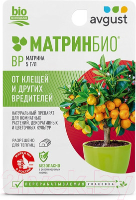 Инсектицид Avgust МатринБио (9мл)