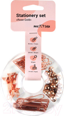 Набор канцелярских мелочей Meshu Rose Gold / MS_36946