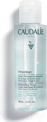 Тоник для лица Caudalie Vinoclean Lotion Tonique Hydratante (100мл)
