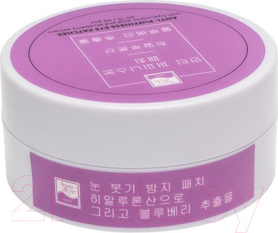 Патчи под глаза Beauty Style Гидрогелевые с экстрактом черники от отеков (60шт)