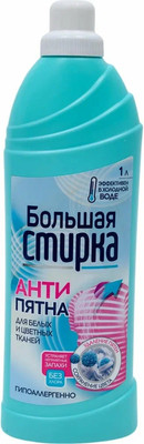 Пятновыводитель Большая стирка На основе активного кислорода (1кг)