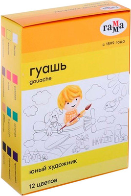 Гуашь ГАММА Юный художник / 298641 (12цв)