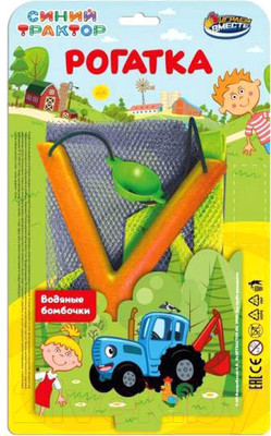 Рогатка игрушечная Играем вместе С водными бомбочками Синий трактор / 1101S270-R