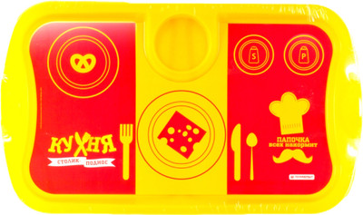 Поднос-столик Полимербыт Кухня / C10033