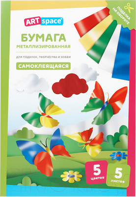 Набор цветной фольги ArtSpace ФЦ5А4_38008 (5цв)