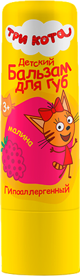 Бальзам для губ детский Три кота Малиновый гипоаллергенный (4.2г)