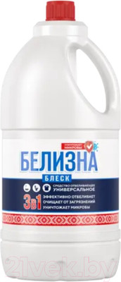 Отбеливатель Белизна Блеск универсальный на основе гипохлорита натрия (2л)
