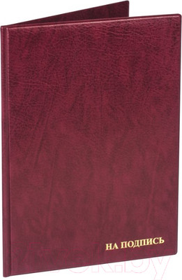 Папка адресная DPS На подпись / 2032.Н-103 (бордовый)